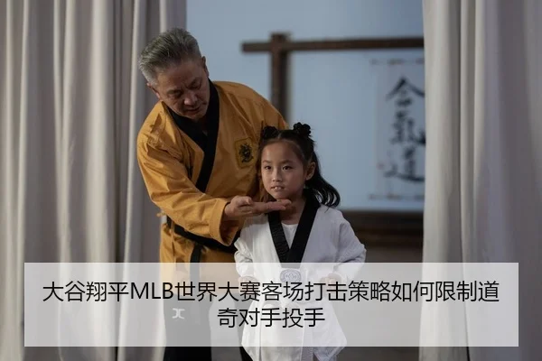 da-gu-xiang-ping-shi-jie-da-sai-ke-chang-da-ji-ce-lve-ru-he-xian-zhi-dao-qi-dui-shou-tou-shou-2-656.jpg