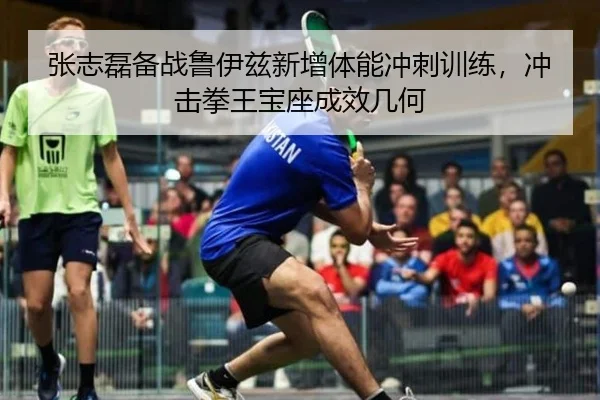 zhang-zhi-lei-bei-zhan-lu-yi-zi-xin-zeng-ti-neng-chong-ci-xun-lian-chong-ji-quan-wang-bao-zuo-cheng-xiao-ji-he-2-853.jpg